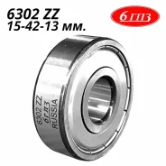 ��������� ���������� ����� ������� NTN (3) 6302ZZ 6302ZZ ����