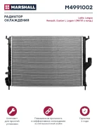 �������� ��� � ���� ����� ������ LADA Largus 2008 583583JP 583583JP ����