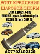 ���� ��������� ������� ����� ������ 14- (7) 7703102120 7703102120 ����