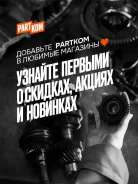 ����� ��� ��� ���� X-RAY Largus 105492 105492 ����