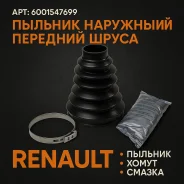 ������� ������� ��� ����� (������ ���) 6001547699FR 6001547699FR ����