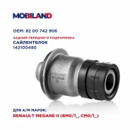 ����������� ���������� �����2 FSB00061 FSB00061 ����