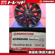 TRD TF6