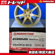ProDrive GC-07C