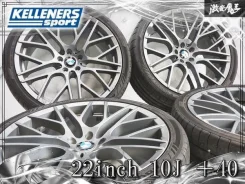 Beyern Multi Spoke