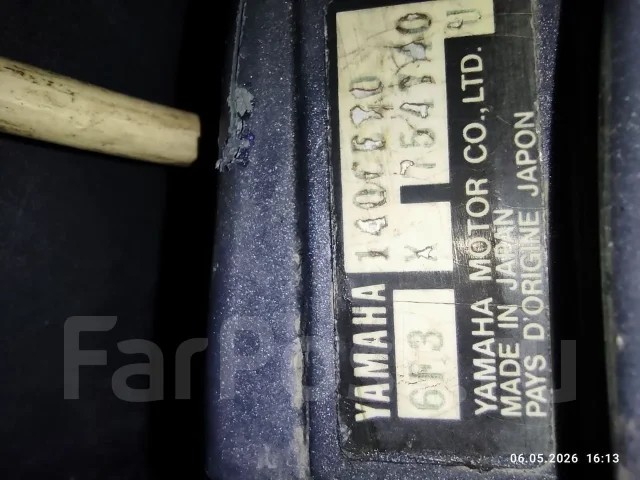 Yamaha. 140��.�., 2-�������, ����������, ���� X (635 ��), 1999 ��� ����