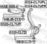 ����� �������� ������� ������ Honda Accord VII (2003-2007) [178Febest0324CL7UPR] 0324CL7UPR ����