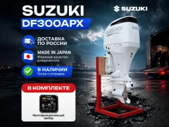 Suzuki. 300��.�., 4-�������, ����������, ���� X (635 ��), 2026 ��� ����