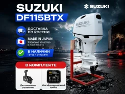 Suzuki. 115��.�., 4-�������, ����������, ���� X (635 ��), 2026 ��� ����