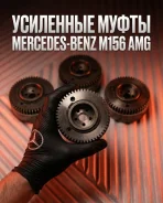 ����� ��������� ��� ���, Vanos,vvt-i Mercedes-Benz �271-274-276-278 ����