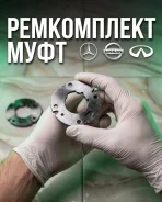 ����� ��������� ��� ���, Vanos,vvt-i Mercedes-Benz �271-274-276-278 ����