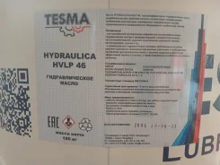 Tesma. ��������������, ��������, 205��. ����