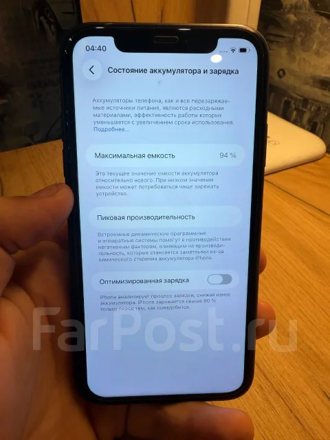 Apple iPhone 11. �/�, 128 ��, ������ ����