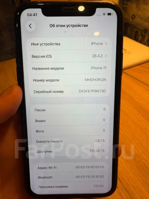 Apple iPhone 11. �/�, 128 ��, ������ ����