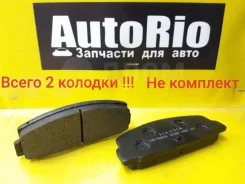 ������� ��������� �������� Mazda Atenza B6Y82643ZA GH5AP, ������ B6Y82643ZA ����