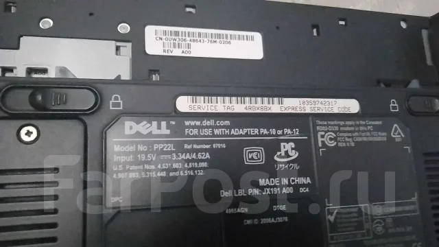 Dell Inspiron 1520. 15.4", 1,8����, ��� 2048 ��, ���� 250���, WiFi: 1 ����