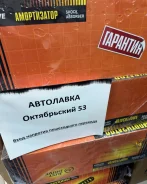 ������ �������� Honda Stepwgn RF# 01-05 LH JAS0493 ����