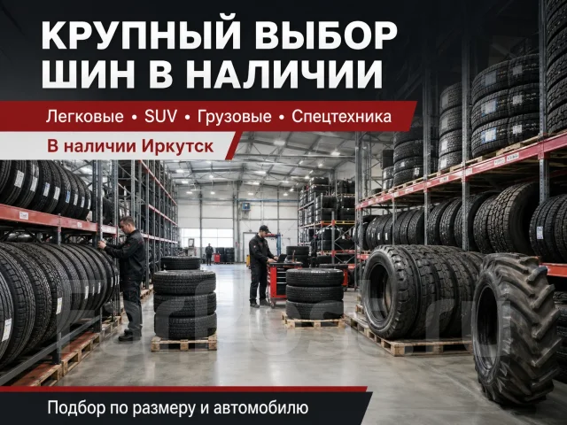 Techking Super ETOT. �����������, 2026 ���, ����� ����