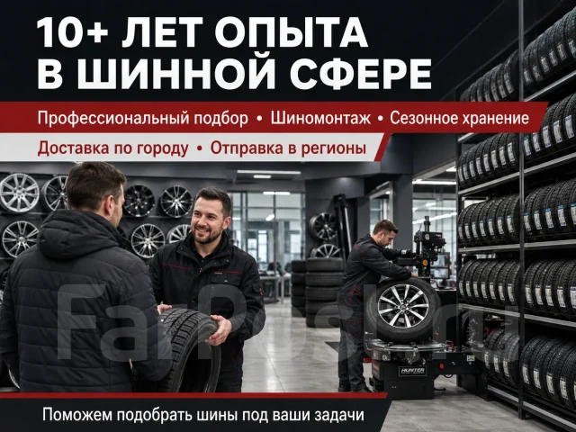 Techking Super ETOT. �����������, 2026 ���, ����� ����