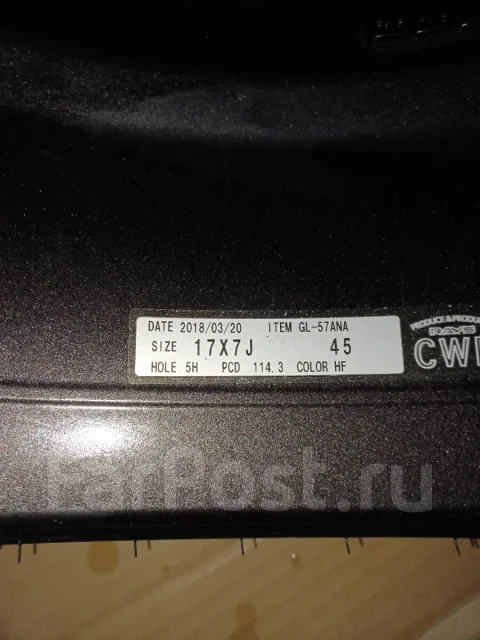 RAYS Gram Lights Azure 57ANA. 7.0x17", 5x114.3, ET45, �� 73���. ����