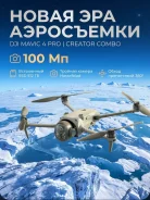 DJI Mavic 4 Pro. � ������� ����