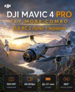 DJI Mavic 4 Pro. � ������� ����