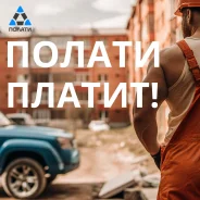 ������������. ��� "������" ����