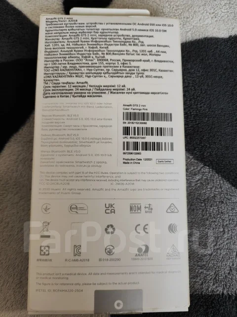 Amazfit GTS 2 mini ����