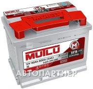 Mutlu