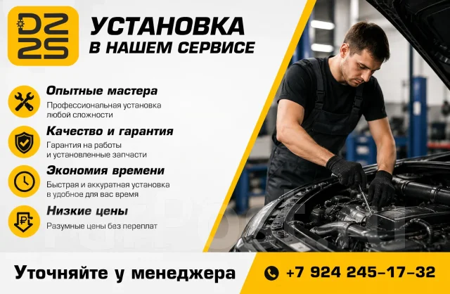 Bluetooth ����� ���������� [342786] ��� ���������� KAWASAKI: JET SKI ULTRA 310LX|DZ25 ����