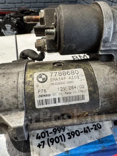 ������� BMW 12417788680 12417788680 ����