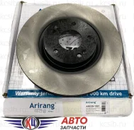 ���� ��������� Optima(K5) 10-13,i40 11-15 FR 51712-2T000, ������ �������� ARG291091 ����