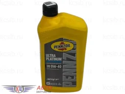 Pennzoil