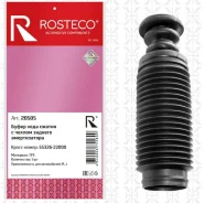 ������� � �������� Accent 03- RR 55326-22000 (d=22mm), ������ ������ 20505 ����