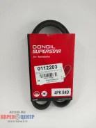 ������ ������������ 4/840 Aveo 03-06, Spark 05-07 96416335 (1.0i,1.2i SOHC) 4PK840 ����