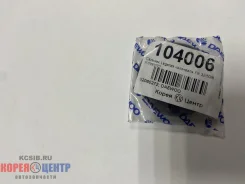 ������� Leganza ��������� FR 32/50/8 92060272, �������� 92060272 ����