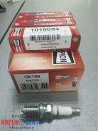 ����� ��������� Cobalt 11-15, Gentra 13-20, Aveo 08-12 96990231 (1.2i, 1.5i DOHC ) OE199 ����