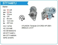 ������� Terracan 03-, Bongo III 04- 2.9D 36100-4X211 STY1446YJ ����