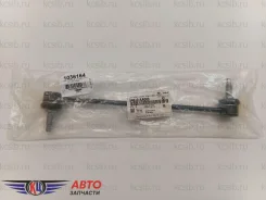 ������ ������������� Elantra 20-25 FR 54830-AA000, ������ �������� 54830AA000 ����