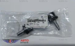 ������ ������������� Sorento 15-25, Santa Fe 18-20, Staria 21-24 RR LH/RH 55540-C5000, �����/������ ������ 55540C5000 ����