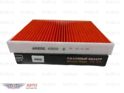 ������ ������ Exeed TXL 19-25, Exeed VX 20-24 301001199AA 4900 ����