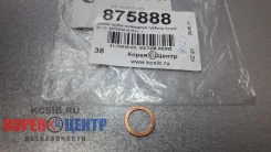 ����� ������ ���������� ������� Actyon 06-12 007603010103 417003600 ����