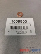 ����� �������� Terracan 01-04, Bongo III 04-05 33813-4X500 (2.9D J3) QF76A00074 ����