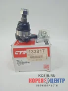 ������� ����� Porter -96 D2E, D2T ����. 54524-44000 (������ ������� CBKH-12 ) CB0177 ����