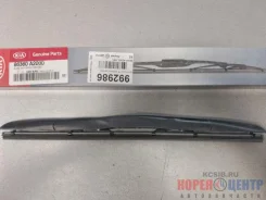 ����� �/��. FR 14/350mm (���������), ������ �������� 98360A2000 ����