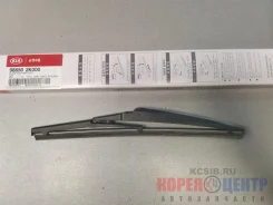 ����� �/��. RR Solaris 11-14, Rio 11-15, Sorento 98850-2K000 11/275mm Hyundai/KIA, ������ ������ 988502K000 ����