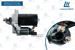 ������� 12�/1.7��� VAG/Porsche 06H911021 Longho ���. 8920106 8920106 ����