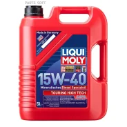 Liqui Moly Touring High Tech