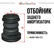 �������� ������� ������������ AUDI 100 C3 (Jp-Group) 443512129 ����