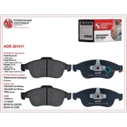 ������� ��������� �������� FORD Focus II/III(11. �04), �C-MAX(10. �03), �KUGA(03. �10) Mazda 3,5 (CR19) (03.05) Volvo V40 (03.12), V40(03.12), V50(04....